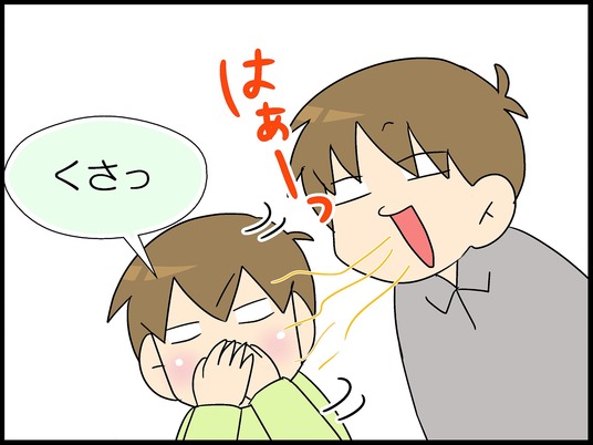 ブログ0003