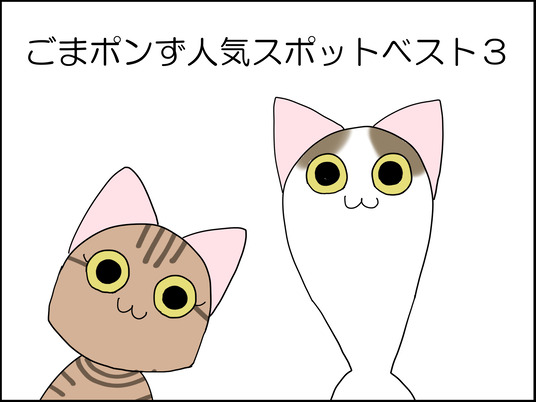 イラスト_001