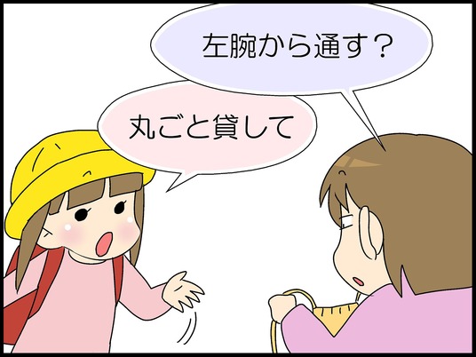 ブログ0004