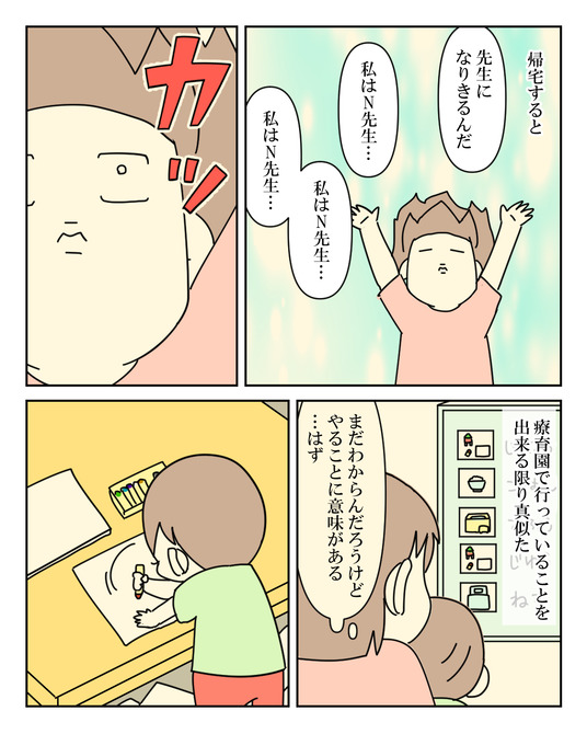 イラスト_010