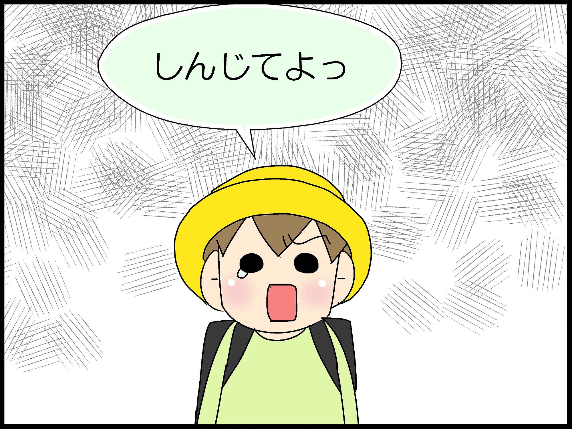 自閉症くんの被害妄想が爆発 その時に母がした対応は Moroの家族と ハンドメイドと Moroオフィシャルブログ Powered By ライブドアブログ 自閉症くんの被害妄想が爆発 その時に母がした対応は Moroの家族と ハンドメイドと Moroオフィシャルブログ Powered By ライブドアブログ