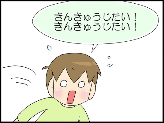 ブログ0003