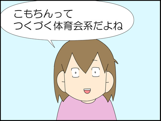 イラスト_003