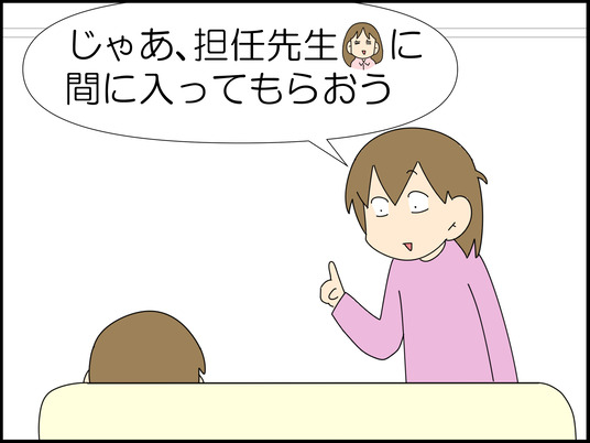 イラスト_051