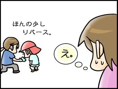 moroの家族と、ハンドメイドと。