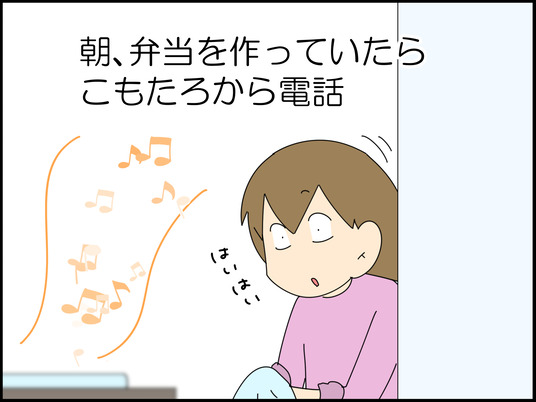 イラスト_001
