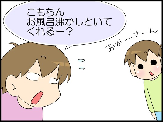 ブログ0004