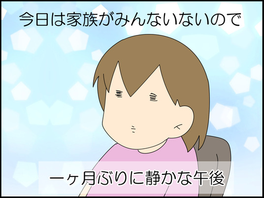 イラスト2_001