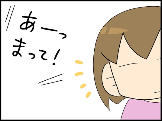 ブログ0001