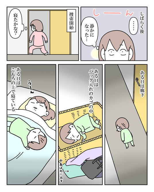イラスト_011