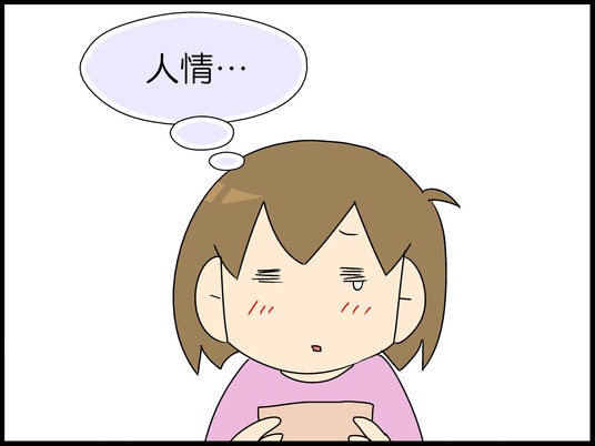 ブログ0004