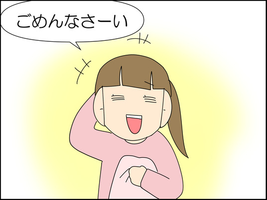 イラスト_037