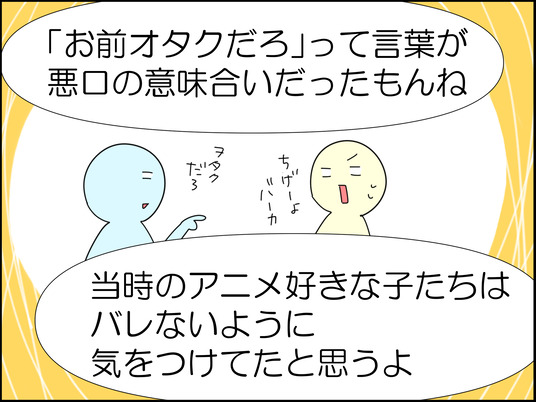 イラスト_004