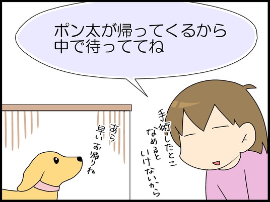 ブログ0001