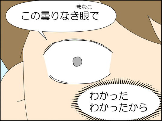 イラスト_017
