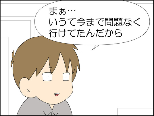 イラスト_006