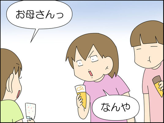 イラスト_052