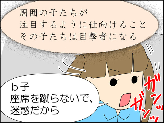 イラスト2_009
