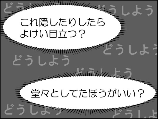 イラスト_013