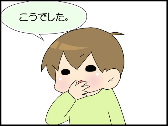 hahu0005