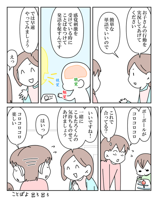 イラスト_027
