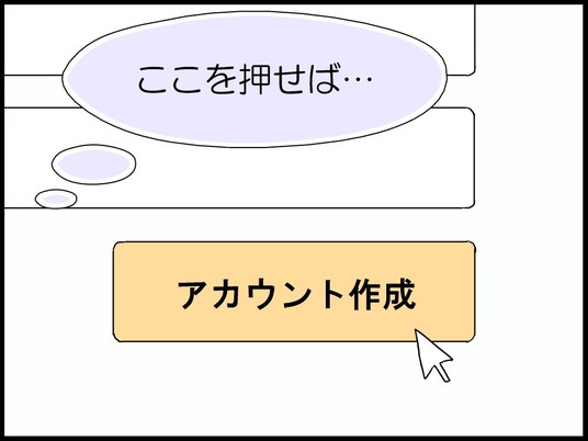 ブログ0002