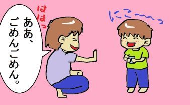 moroの家族と、ハンドメイドと。
