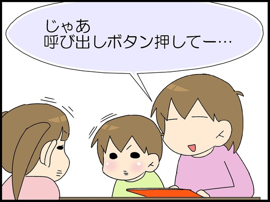 ブログ0002