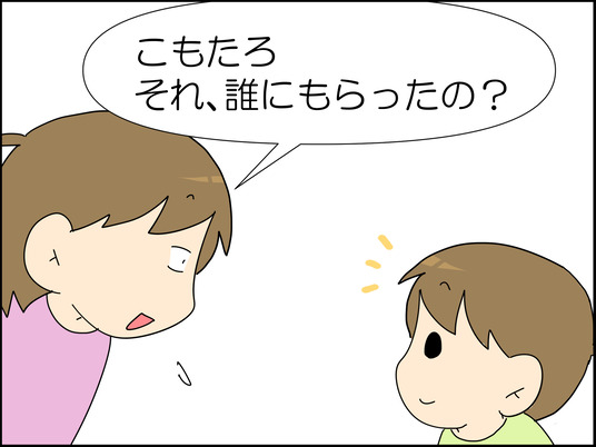 イラスト_008