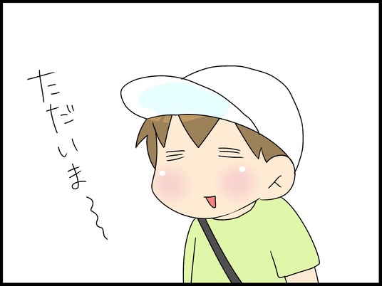 ブログ0005