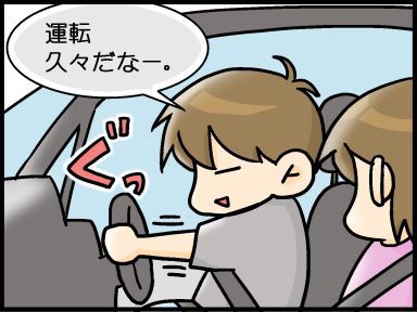 moroの家族と、ハンドメイドと。