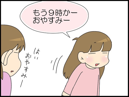 ブログ0007