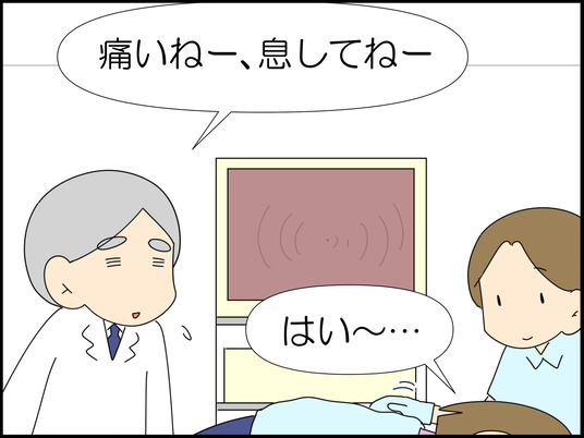 イラスト2_025