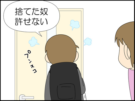 イラスト_008