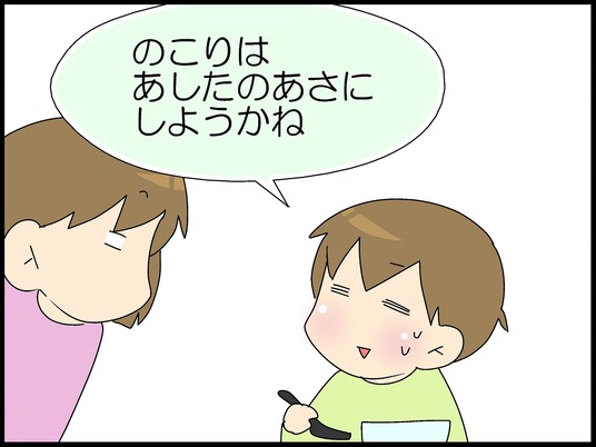 ブログ0010