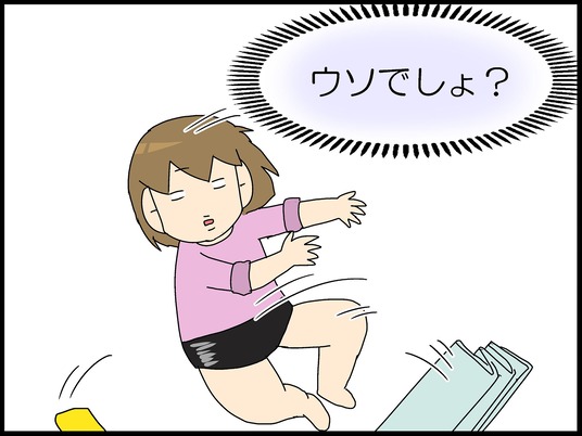 ブログ0014