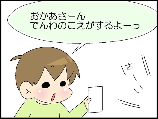 ブログ0006
