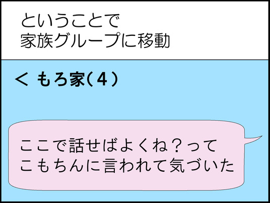 イラスト_016