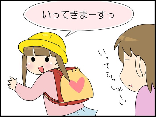 ブログ0011