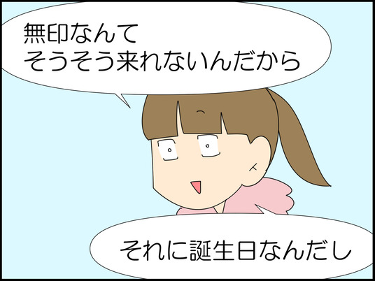 イラスト_048