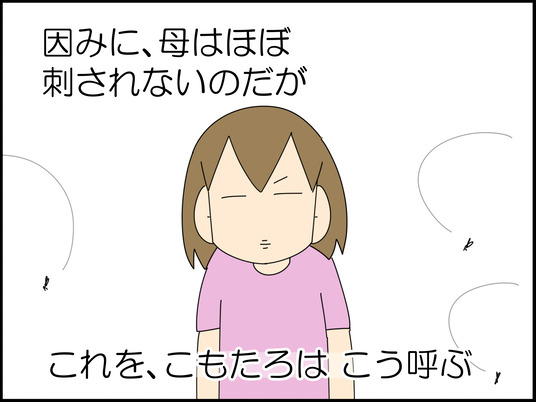 イラスト_008