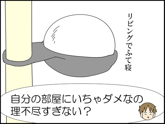 イラスト_012