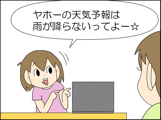 イラスト_021