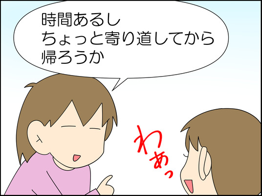 イラスト_001
