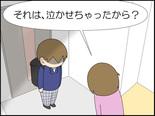 イラスト_038