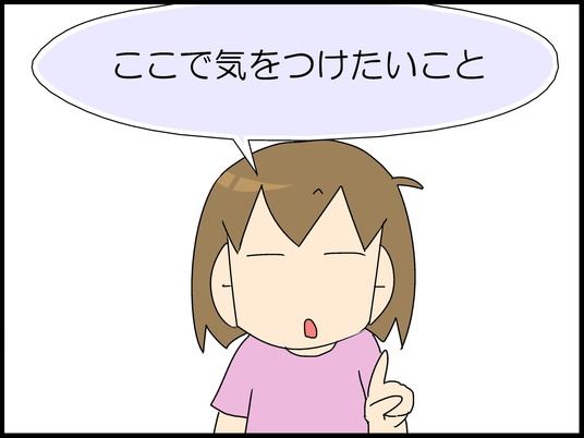 ブログ0001