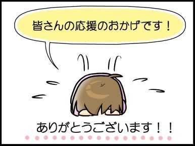 moroの家族と、ハンドメイドと。