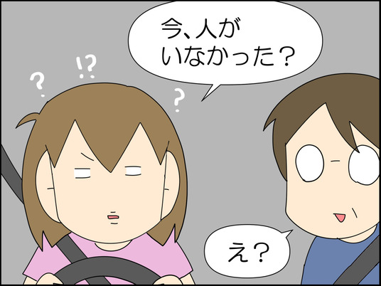 イラスト2_006