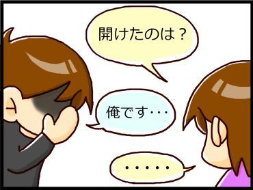 moroの家族と、ハンドメイドと。