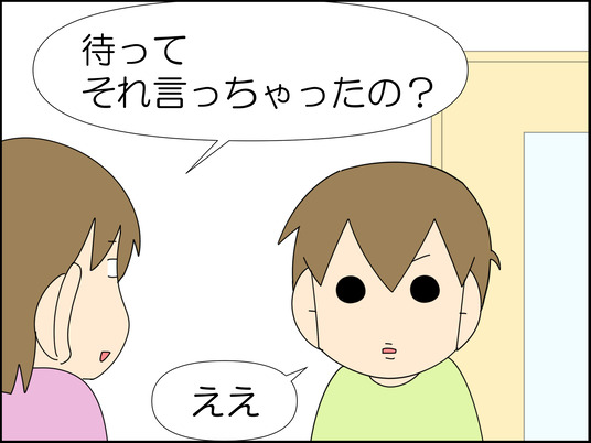 イラスト_011